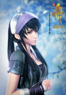 Qin Shi Mingyue Yi Zhe Ru Shi Anime Anidb Qin Shi Mingyue Yi Zhe Ru Shi Anime Anidb