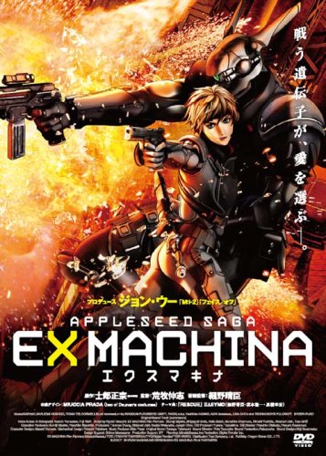 Appleseed Saga Ex Machina - Anime - AniDB