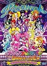 Precure All Stars DX the Dance Live: Miracle Dance Stage e Youkoso