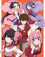 Collection - Mondaiji-tachi ga Isekai kara Kuru Sou Desu yo? Sound  Community I - Album (5663) - AniDB