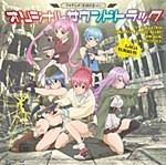 Collection - IS: Infinite Stratos 2 Vol. 1 Special CD: Character Song  Shinonono Houki - Single (6066) - AniDB