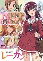 Ame-iro Cocoa: Side G - Episódios - Saikô Animes