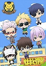 Mini Hama: Minimum-Hamatora