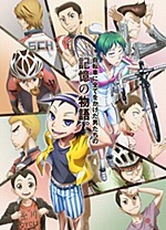 Yama no Susume: Omoide Present - Natsu: Kokona no 8/31 / Aki: Hinata no  10/28 - Anime - AniDB