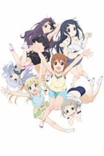 Yuuna And The Haunted Hot Springs Confirms New OVA - Anime Corner