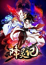 Xian Wang de Richang Shenghuo Di San Ji - Anime - AniDB