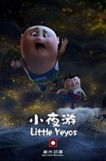 Xian Wang de Richang Shenghuo Di San Ji - Anime - AniDB