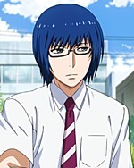 Arima Kishou