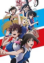 Animation - Dakaretai Otoko 1-i ni Odosarete Imasu. 3 (Region free) -  Japanese Blu-ray - Music