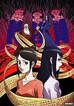 DVD Anime Dakaretai Otoko 1-i Ni Odosarete Imasu TV Series (1-13) English  Sub