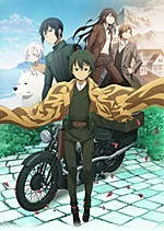 World's End Harem: Vol. 2 Blu-ray (LImited Edition  終末のハーレム / Shuumatsu no  Harem) (Japan)