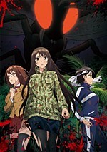 Anime Daisuki Datta Anata e: Hibakusha kara no Tegami - Anime - AniDB