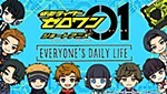 Kamen Rider Zero-One: Short Anime - Everyone`s Daily Life