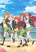 Eiga Go-toubun no Hanayome Hidden Route Part 1 - BiliBili