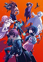 Infinite Dendrogram (English Dub) The Beginning of Possibility - Watch on  Crunchyroll