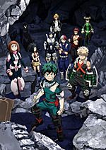 Boku no Hero Academia: Ikinokore! Kesshi no Survival Kunren