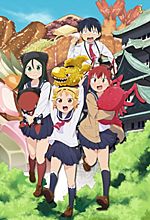 Hitoribocchi no Marumaruseikatsu O verão vem em 5-7-5 - Assista na  Crunchyroll