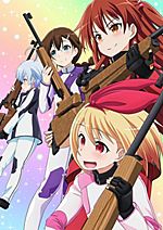 Nohebi Academy~, Wiki