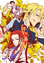 Densetsu no Yuusha no Densetsu - Anime London Wiki