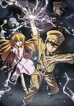 Livestreaming Turns Deadly in Naka no Hito Genome TV Anime - Crunchyroll  News