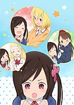 Hitoribocchi no Marumaruseikatsu O verão vem em 5-7-5 - Assista na  Crunchyroll