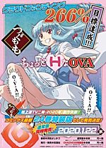 Arifred Yamamoto's Rikei ga Koi ni Ochita no de Shoumei Shite Mita Manga  Gets TV Anime - Crunchyroll News