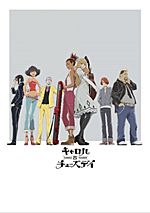 Toaru Kagaku no Accelerator Volume 12 Animate Bonus signed by Arata Yamaji  : r/toarumajutsunoindex