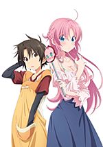 Megami-ryou no Ryoubo-kun.