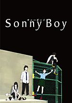 Sonny Boy