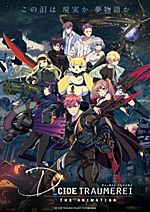 D_Cide Traumerei the Animation