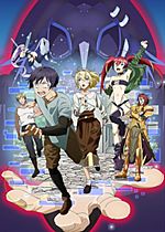 Doga Kobo's Upcoming Love Battle TV Anime Osananajimi ga Zettai ni Makenai  Love Comedy Premieres April 14 - Crunchyroll News