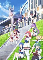 Shikkakumon no Saikyou Kenja Episode 13 English Subbed at GogoAnime