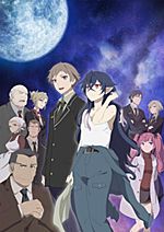 ボード「Sekai Saikou no Ansatsusha」のピン