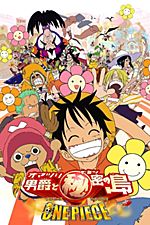 Ore wa Subete o Parry Suru: Gyaku Kanchigai no Sekai Saikyou wa Boukensha  no Yume o Miru - Anime - AniDB