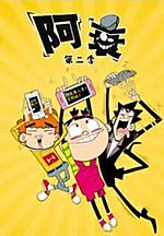 Manga] Bokutachi wa Benkyou - AniManga Sauce For Everyone