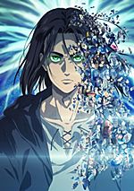 Vanitas no Karte (2022) - Anime - AniDB