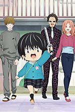 Koi to Yobu ni wa Kimochi Warui - Anime - AniDB