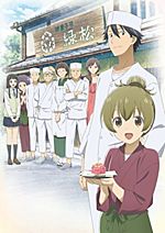 Yuusha, Yamemasu - Episódios - Saikô Animes