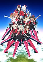 Will Kinsou No Vermeil Be On Crunchyroll? Release Details And Streaming  Options - Own Your Own Future