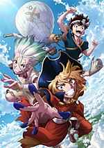 Bastard!! Ankoku no Hakaishin (2022) - Anime - AniDB