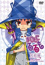 Anime DVD Nakanohito Genome Jikkyouchuu Vol. 1-12 End ENGLISH VERSION All  Region