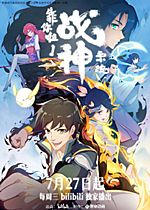 Vermeil in Gold Episode 4 English Sub Kinsou no Vermeil Episode 4 English -  BiliBili