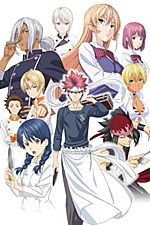 Shokugeki no Souma OAD