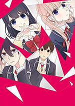 NTR: Netsuzou Trap (TV Mini Series 2017) - IMDb