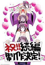 Seishun Buta Yarou Series: Daigakusei-hen (Anime) –