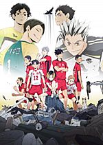 Crunchyroll Haikyu!! Season 4 (New Haikyu!! Series) - AnimeSuki Forum