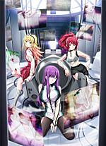 Shikkakumon Light Novel Volume 06, Saikyou Kenja Wiki