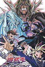 Yu☆Gi☆Oh! Hikari no Pyramid (Yu-Gi-Oh!: The Movie) 