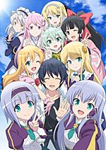 Collection - Mondaiji-tachi ga Isekai kara Kuru Sou Desu yo? Sound  Community I - Album (5663) - AniDB