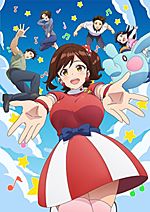 Rieko Hinata's Fantasy Novel Hikari no Ou Gets Anime Adaptation on WOWOW -  Crunchyroll News